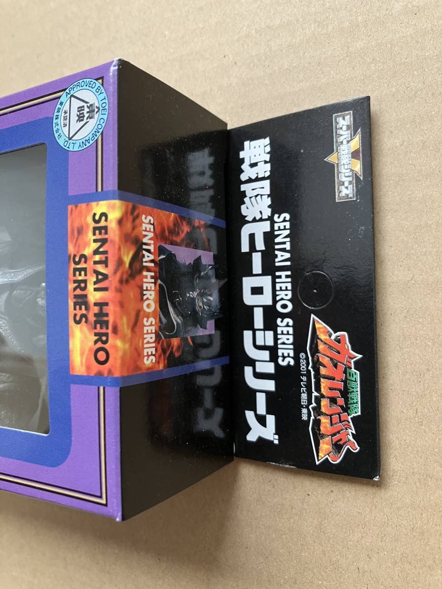 Amazon.co.jp: 戦隊ヒーローシリーズ ガオレンジャー 狼鬼 デューク