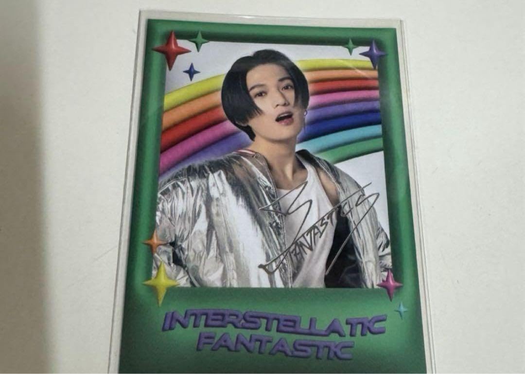 Amazon.co.jp: 八木勇征 フォトカード シークレット シクレ IF : おもちゃ 