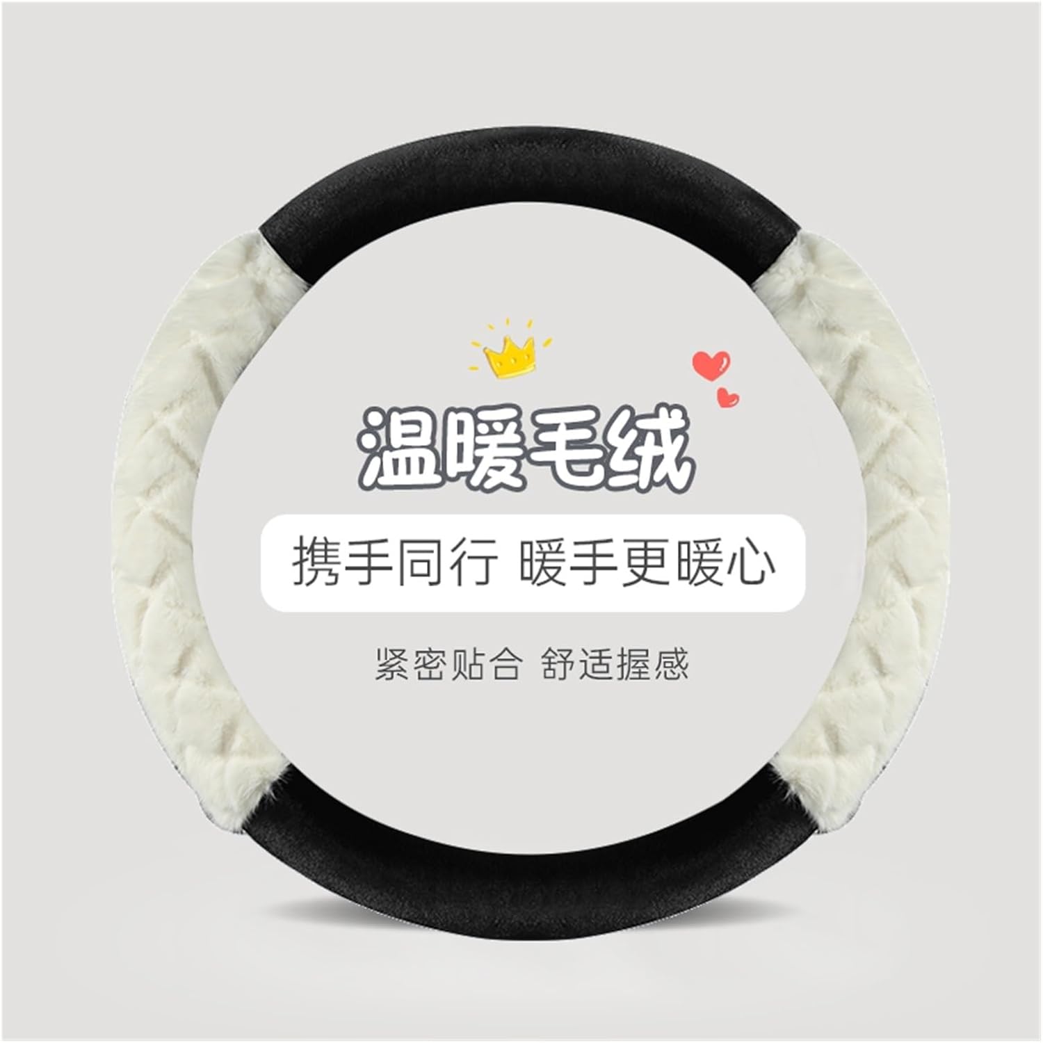 Car Steering Wheel Cover for Car Steering Wheel Cover Plush Car Decorations Creative Jewelry for Men and Women (Color : 4#)
