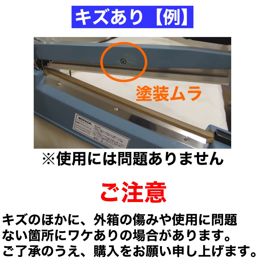 Amazon.co.jp: 【ワケありB級品】国内販売メーカー MOPACK. 40cm 卓上