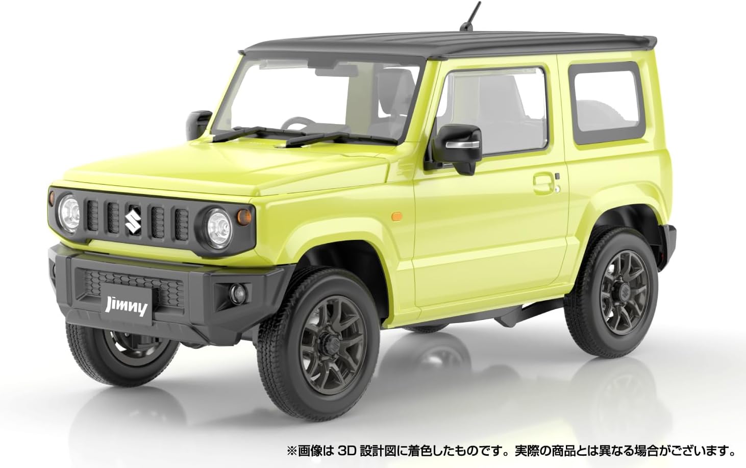 Aoshima JB64 Jimny 2018 Kinetic Yellow 1:24 Scale Model Kit