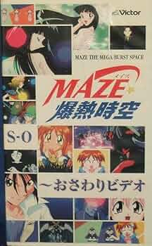 終ノ空　DVD VHS Yahoo!オークション -「終ノ空」(アダルト) の落札相場・落札価格