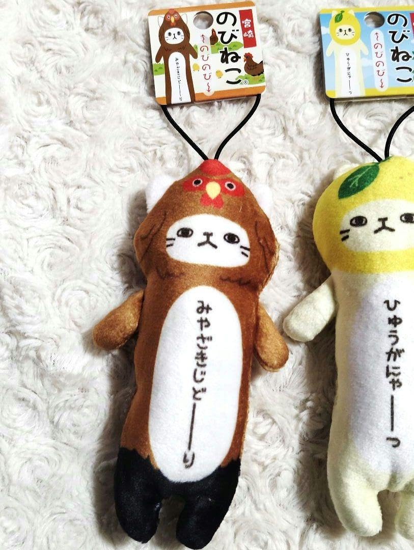 Amazon.co.jp: 宮崎限定 のびねこ 4点セット 地鶏 波乗り 芋焼酎