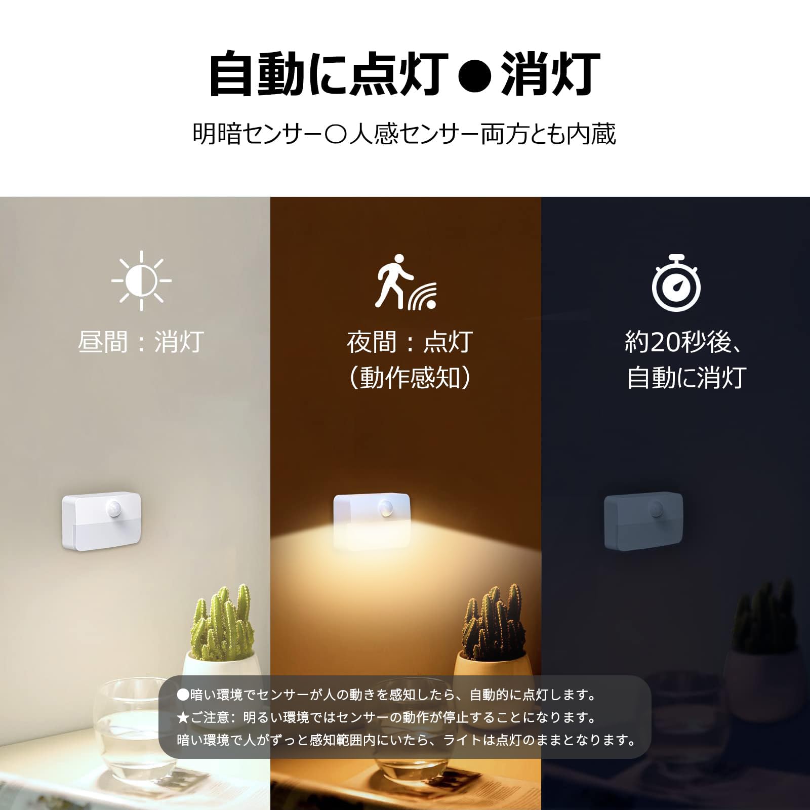 灯り箱【人感センサーライト】行灯　ランタン　ランプ 灯り箱【点】人感センサー手持ち行灯 「高さ25cm」和風の懐中