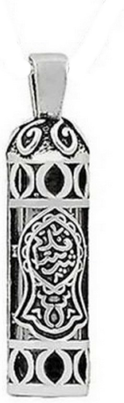 Jawshan Silver Supplication "Muslim Pendant with the Prophet PA04