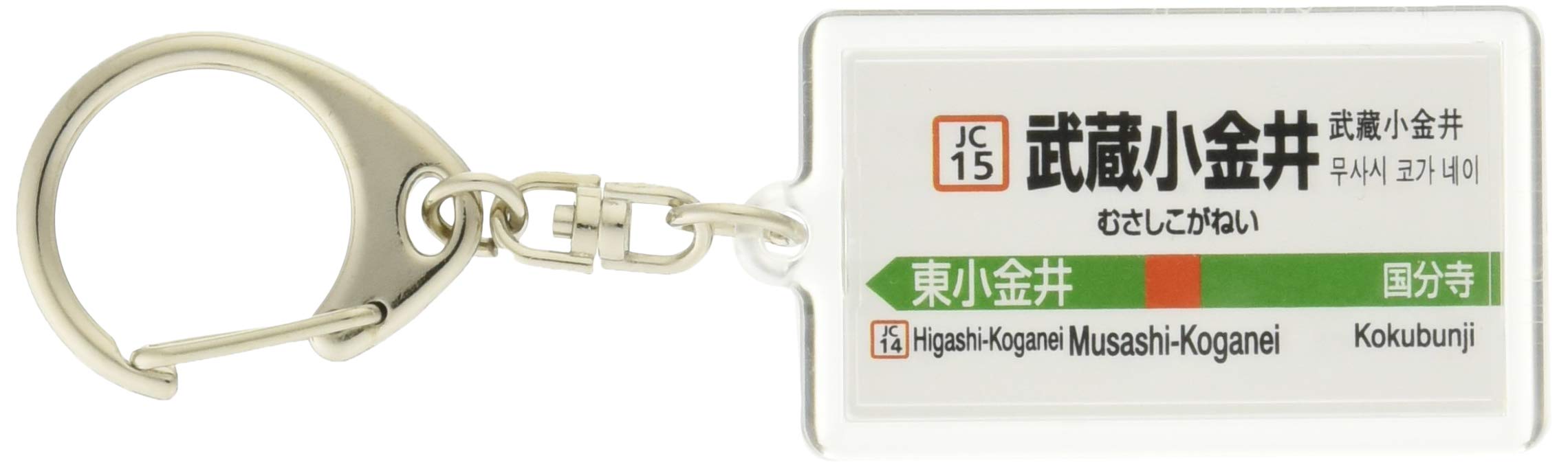 藤井風　キーホルダー　2本セット 藤井風 キーホルダー 2本セット