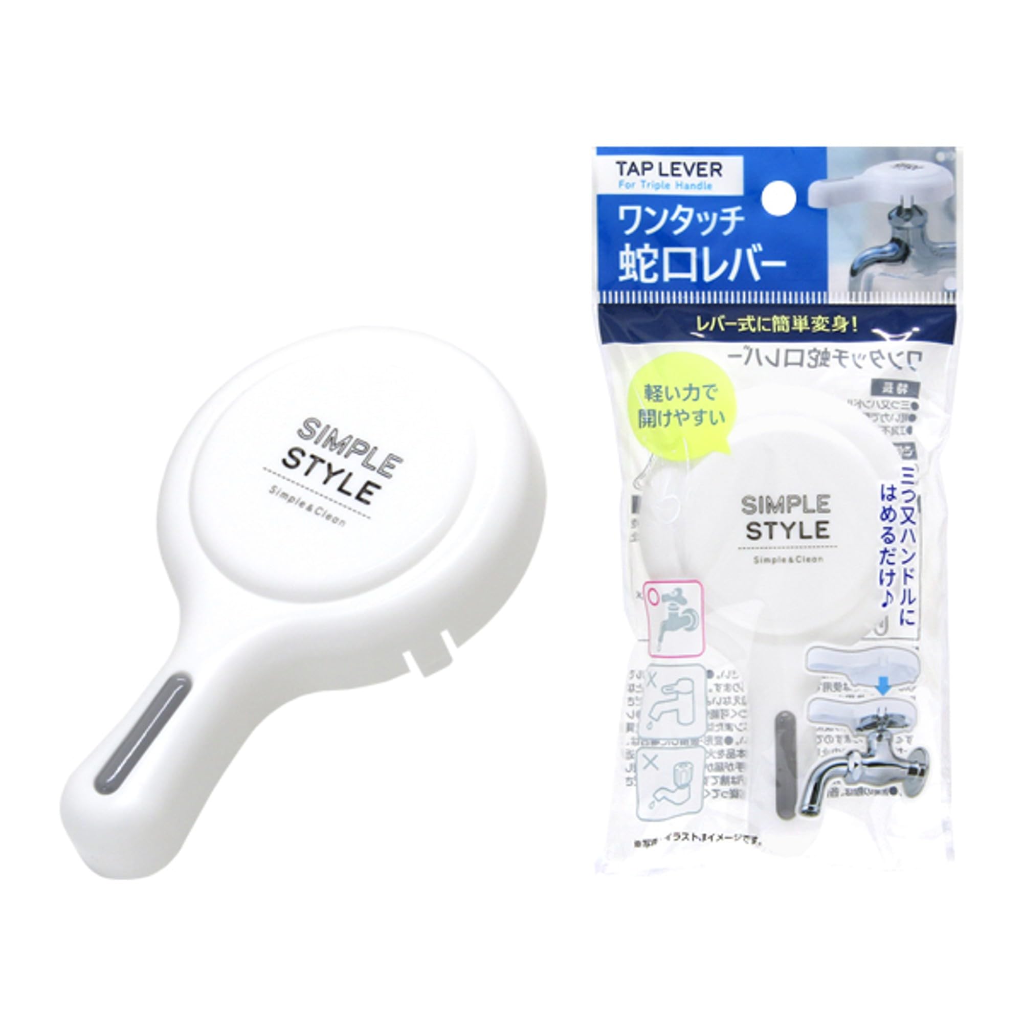 Amazon | 【限定セット】 蛇口 レバー × 2個 | 水栓 補助 ワンタッチ
