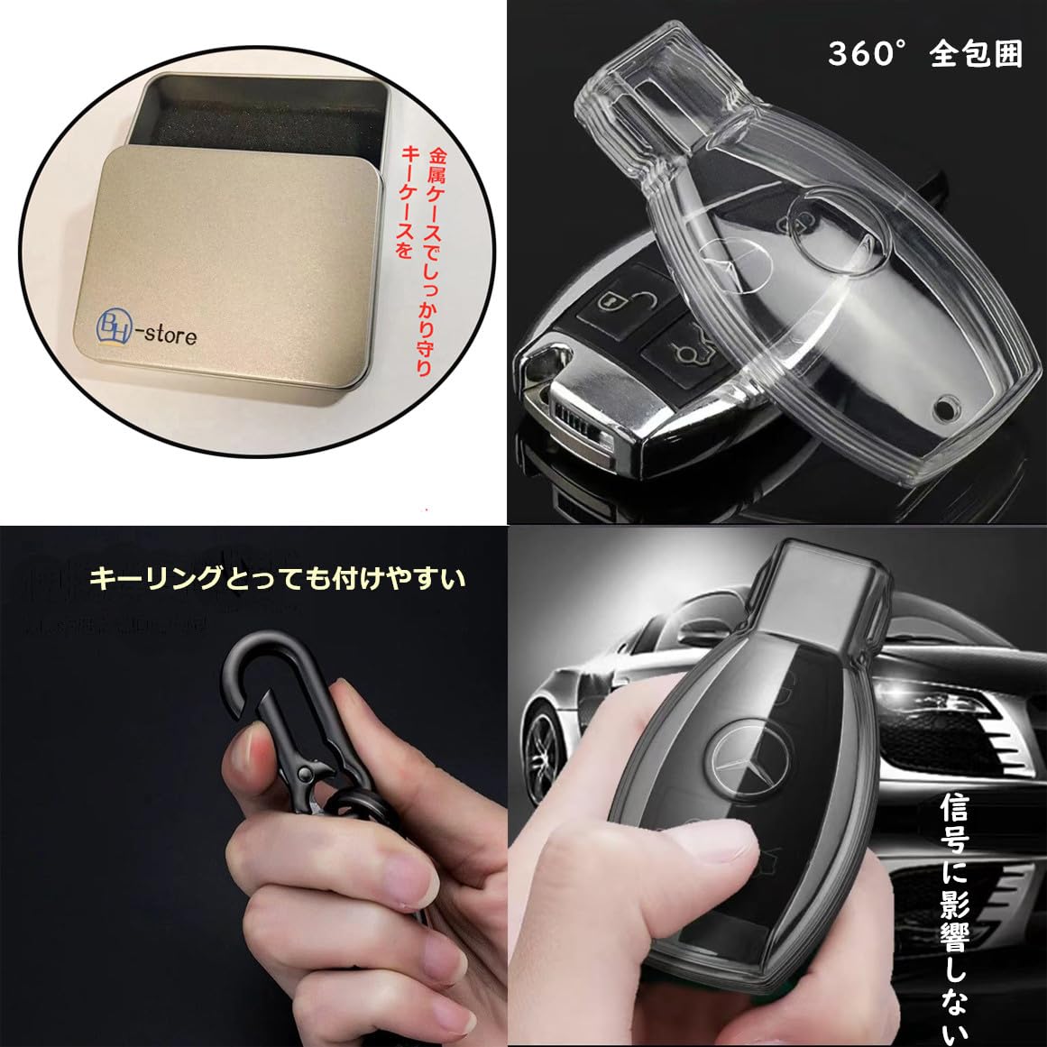 Amazon | [BAGOOD] 車用 スマートキーケース 適用 ベンツキーケース