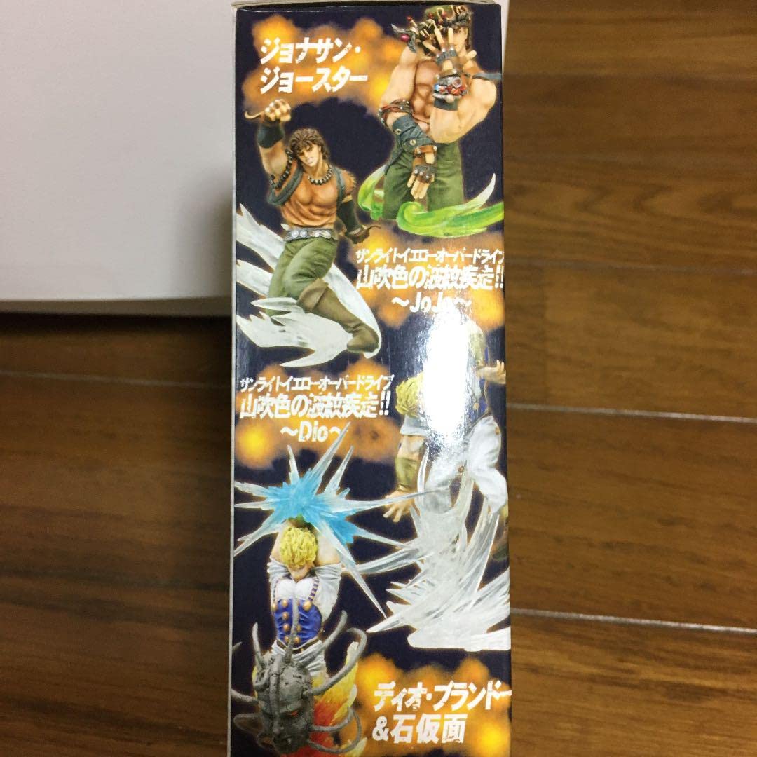 Amazon.co.jp: 超像革命 ジョジョの奇妙な冒険 ファントムブラッド