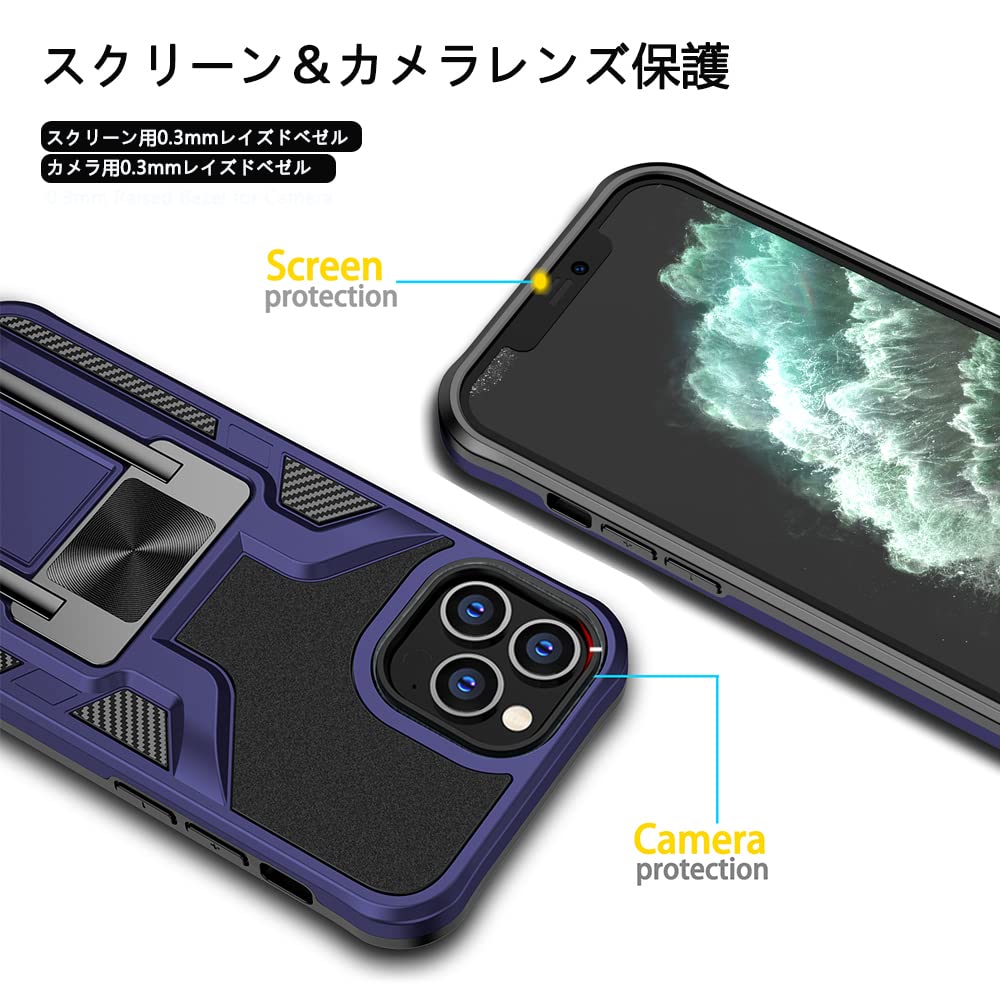 Amazon.co.jp: 対応 iPhone 13 Pro スマホケース リング スタンド機能