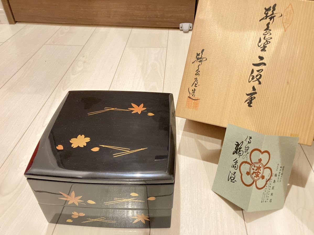 飛騨 春慶塗 持ち手付き三段お重など 4種類セット 飛騨春慶、重箱3段 飛騨 春慶塗 持ち手付き三段お重など 4種類セット 飛騨春慶、重箱3段