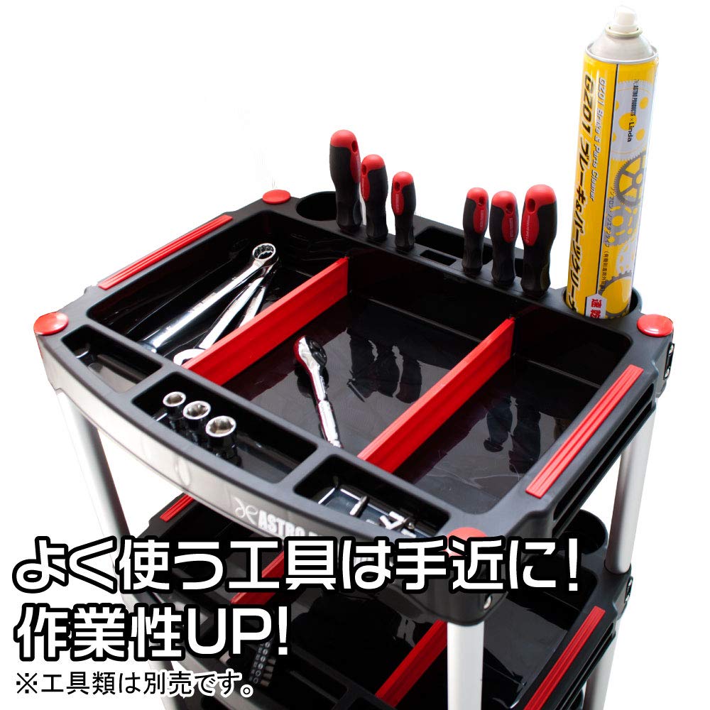Amazon.co.jp: アストロプロダクツ プラスチックツールワゴン TW840