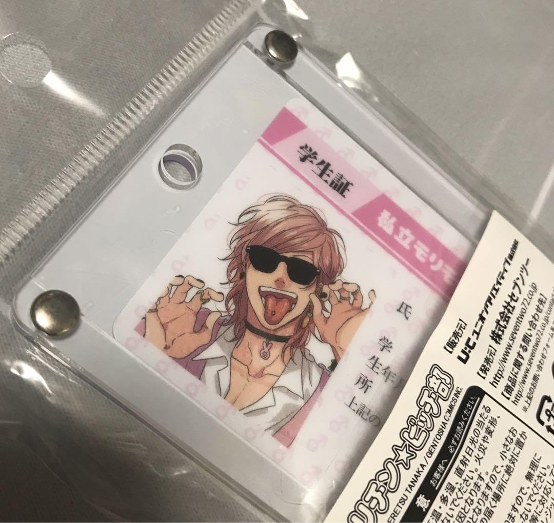 ヤリチン☆ビッチ部　学生証 ヤリチン ビッチ部 ヤリ部 ビッチ部 学生証 カード 百合 絢斗 ICカード