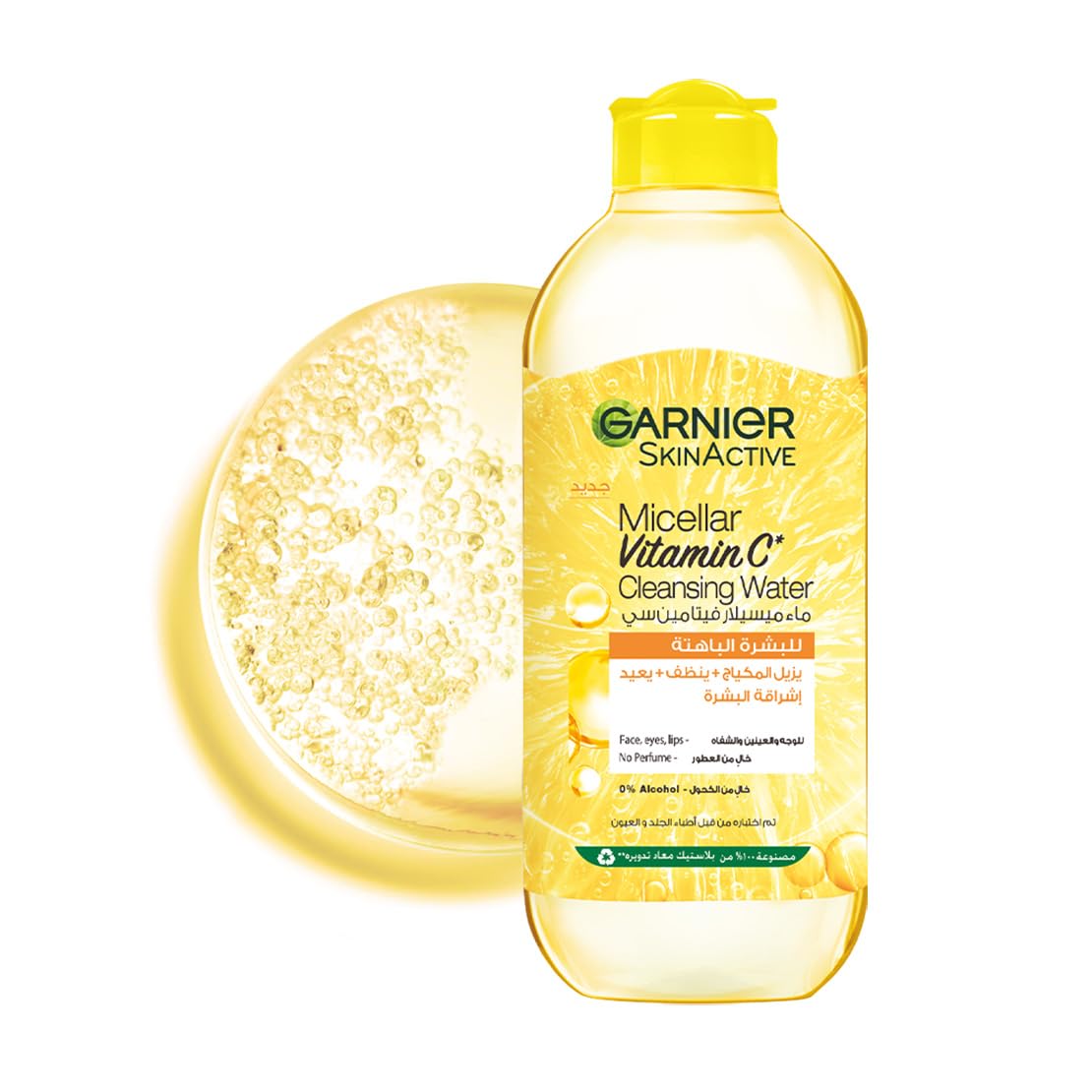Garnier Micellar MAKEUP REMOVER Brightening Water with VITAMIN C, 400ml