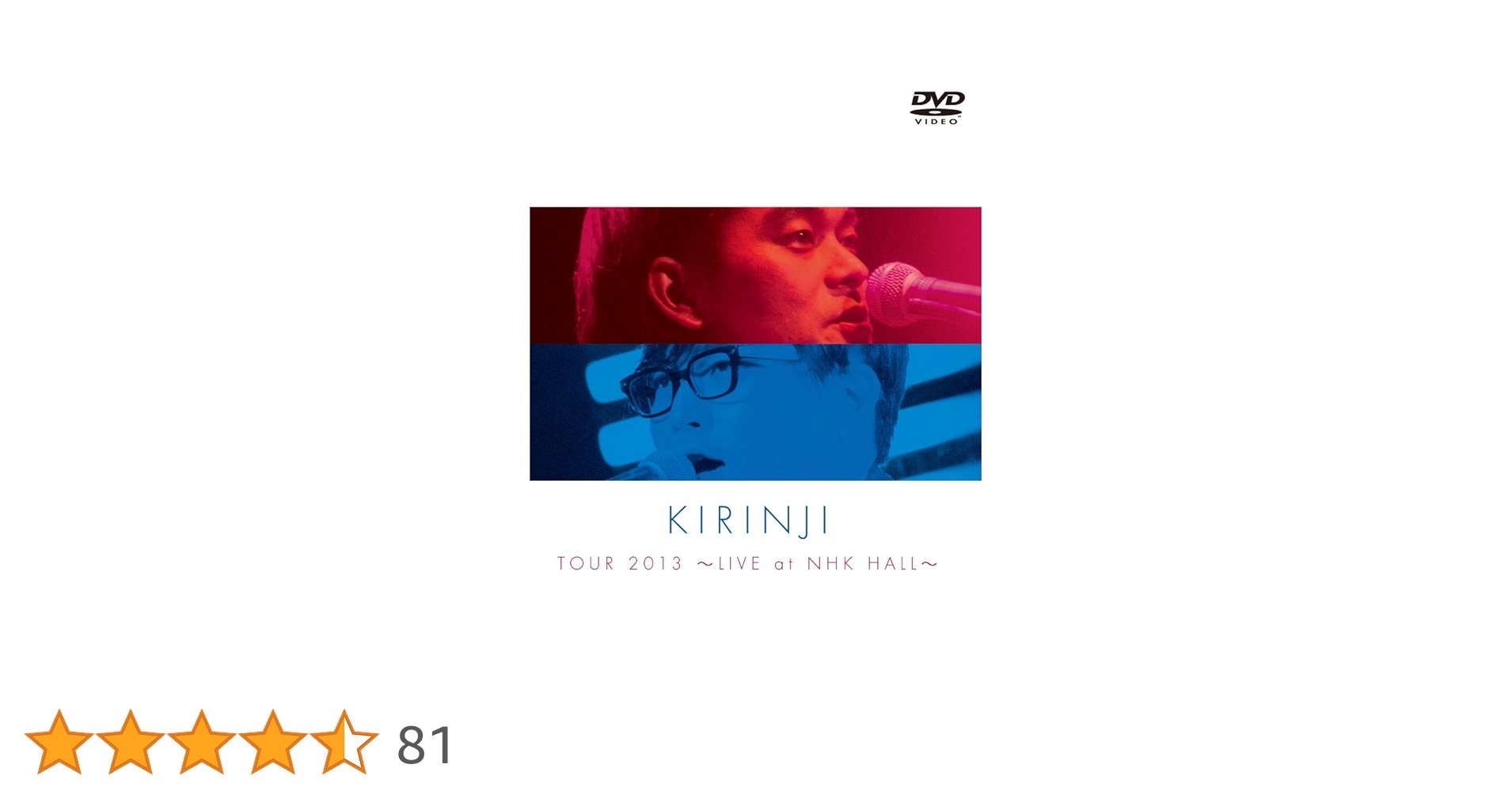 Amazon.co.jp: KIRINJI TOUR 2013~LIVE at NHK HALL~ [DVD