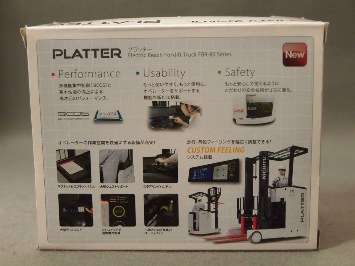 Amazon | 1/24 ニチユ バッテリーリーチフォークリフト Platter FBRM15