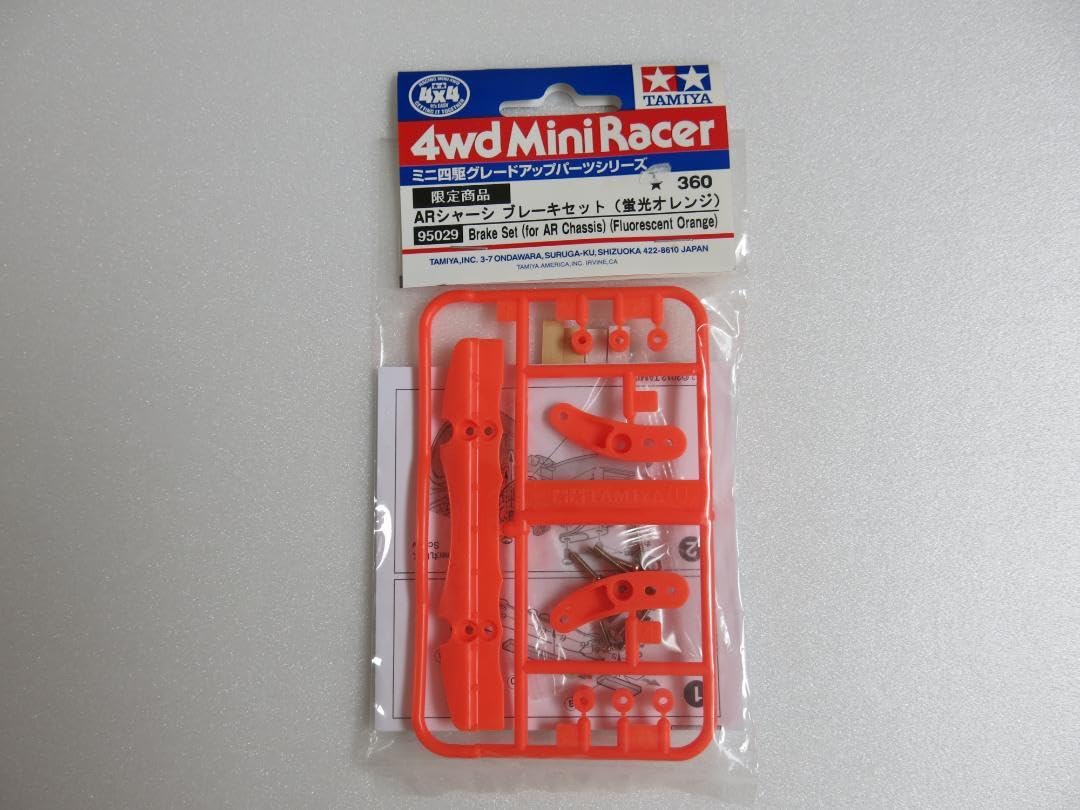 ??????? Limited 95029 AR Chassis Brake Set (Fluorescent Orange), m13998162145