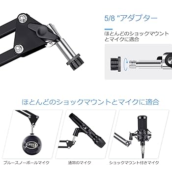 K&M デスクアーム マイクアーム 三脚 卓上 マイクスタンド K&M デスクアーム マイクアーム 三脚 卓上 マイクスタンド