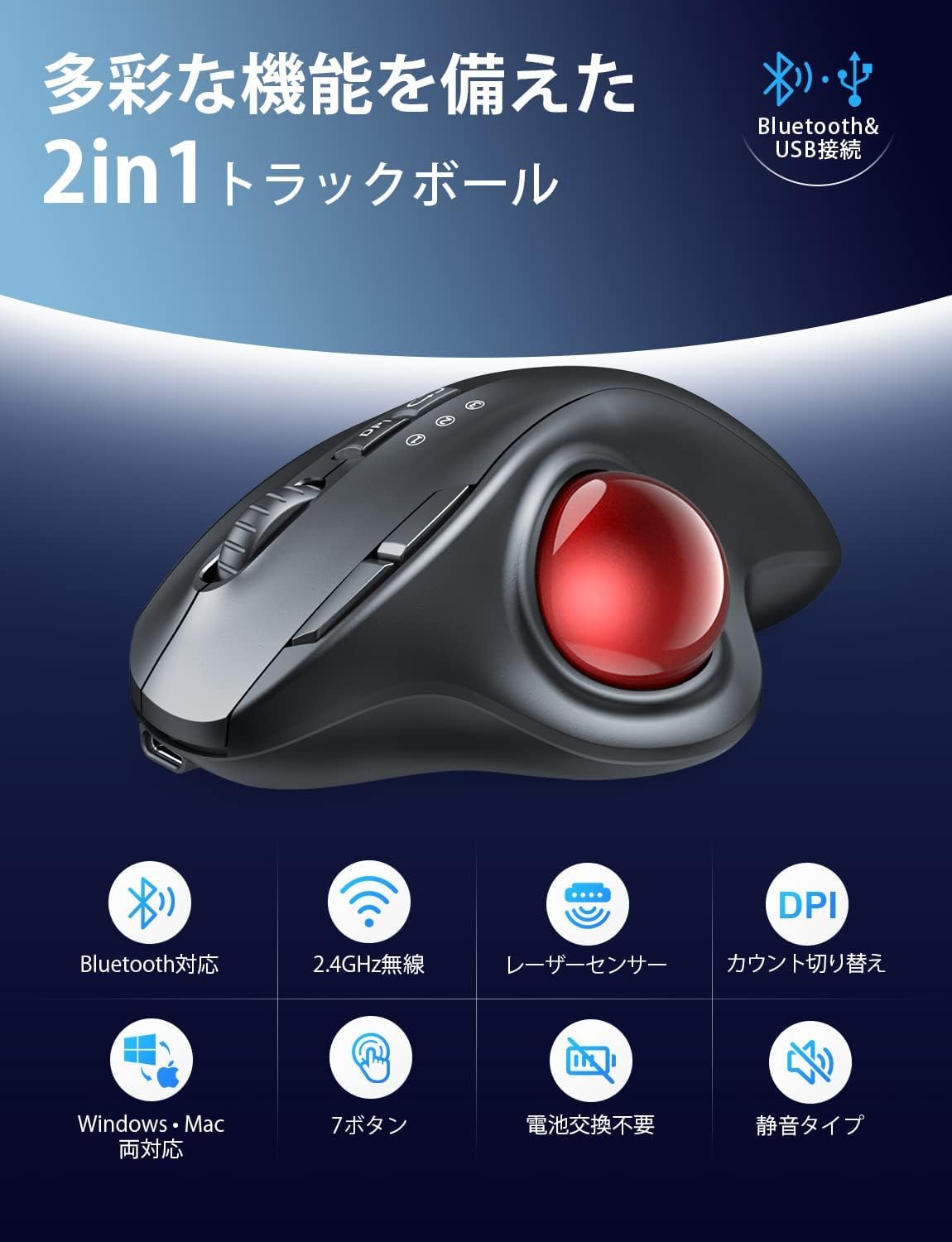 M1 Bluetooth トラックボールマウス M1 レビュー | 幸塚トラックボール