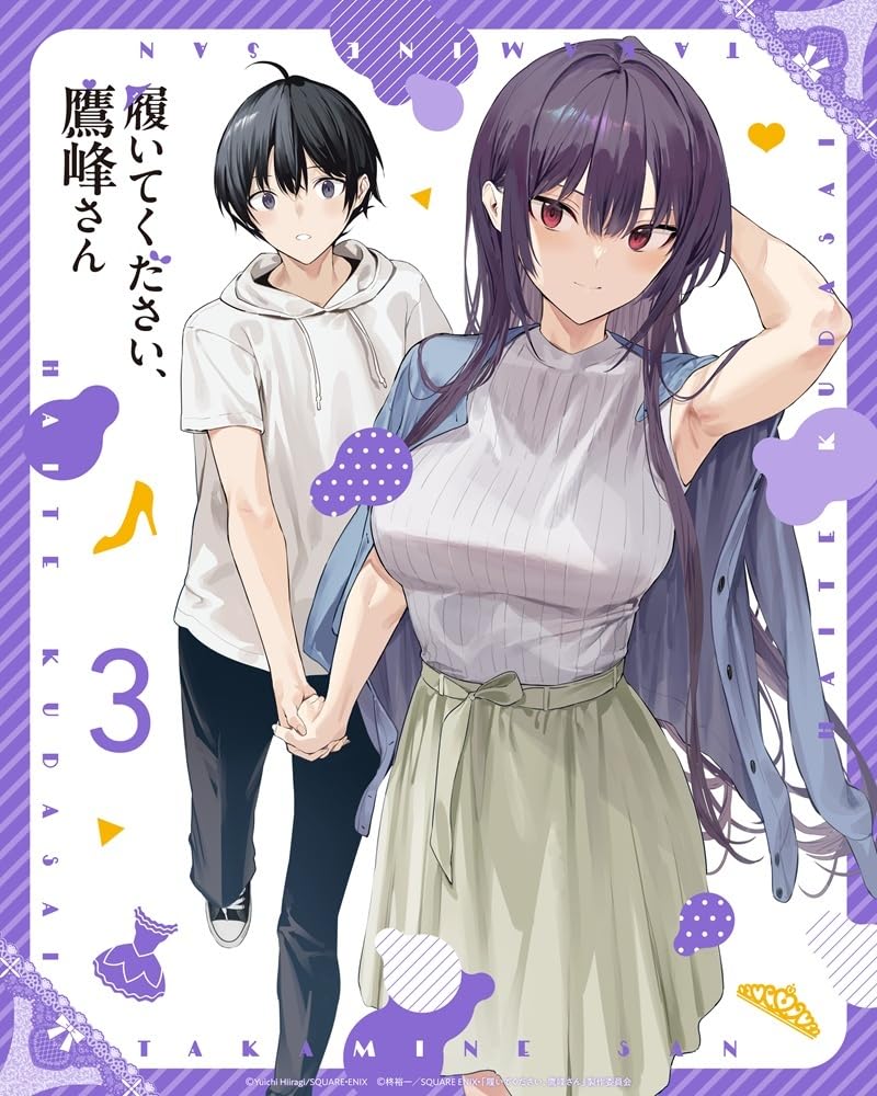 履いてください、鷹峰さん コミック 1-3巻セット 61j9VtKKEbL.jpg