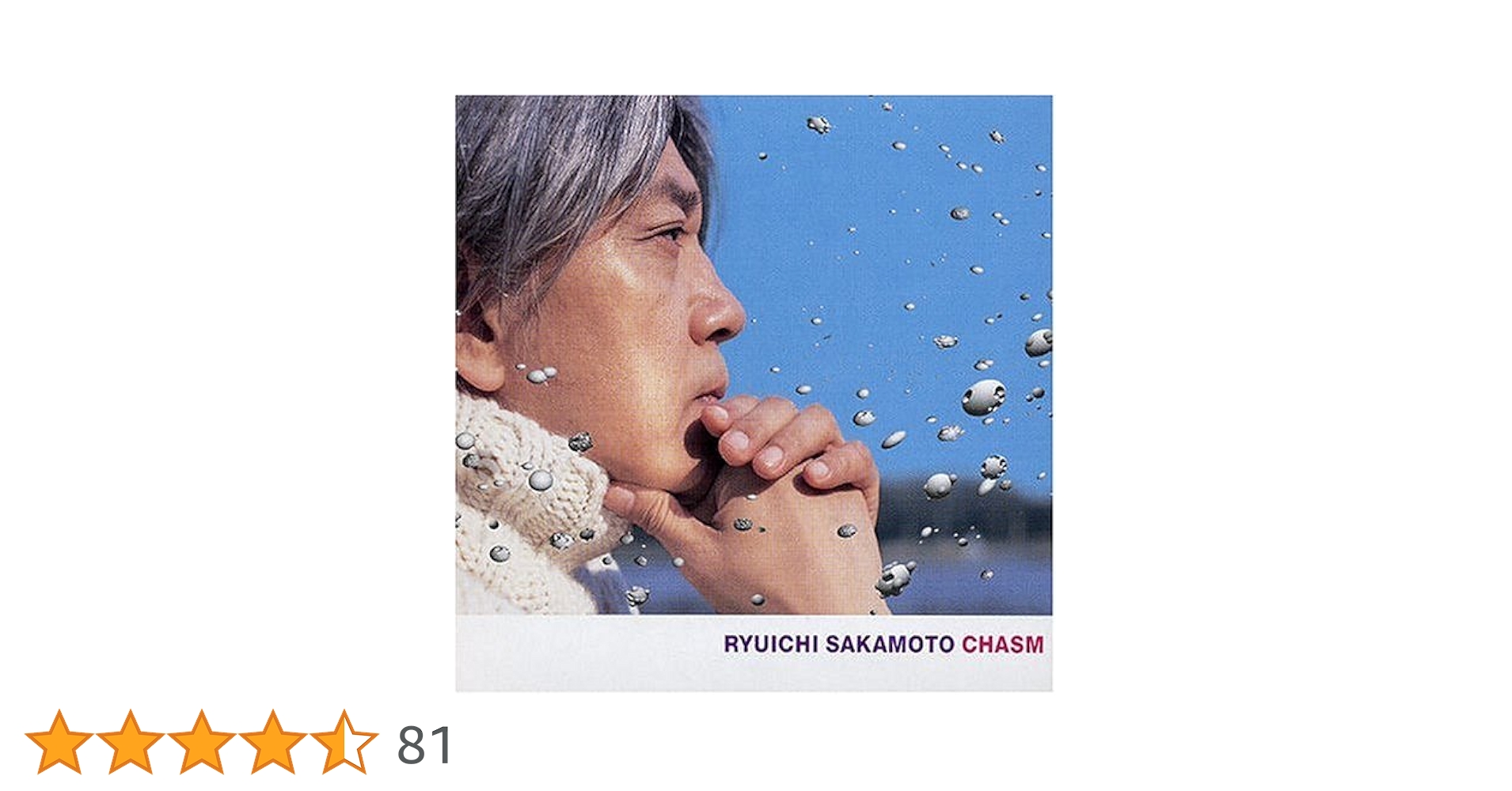 Amazon.co.jp: CHASM: ミュージック