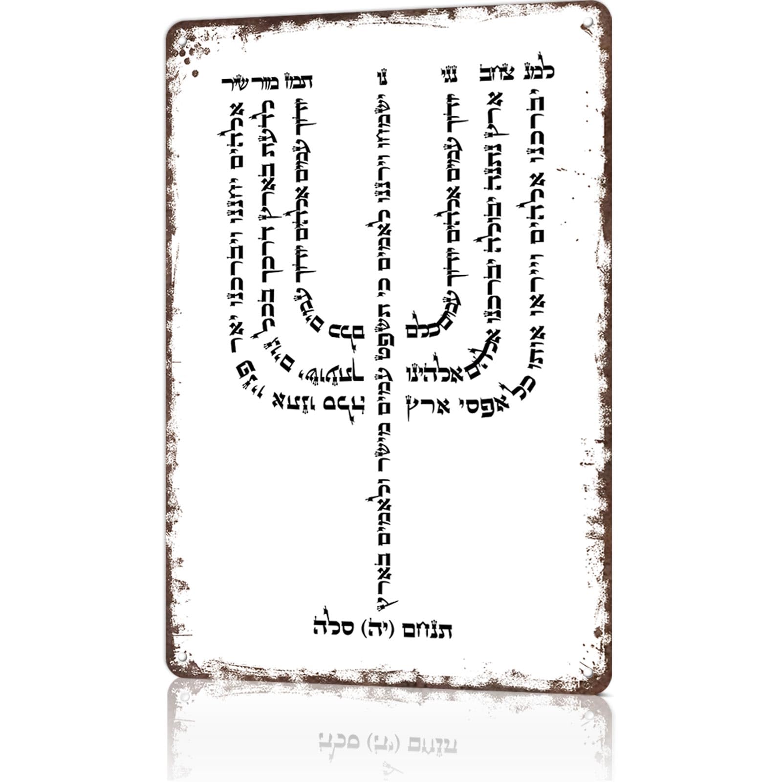 KWQDOZF Funny Metal Sign Psalm 67 Vintage Tin Signs Poster For Home Room Bedroom Office Decor 8x12inch