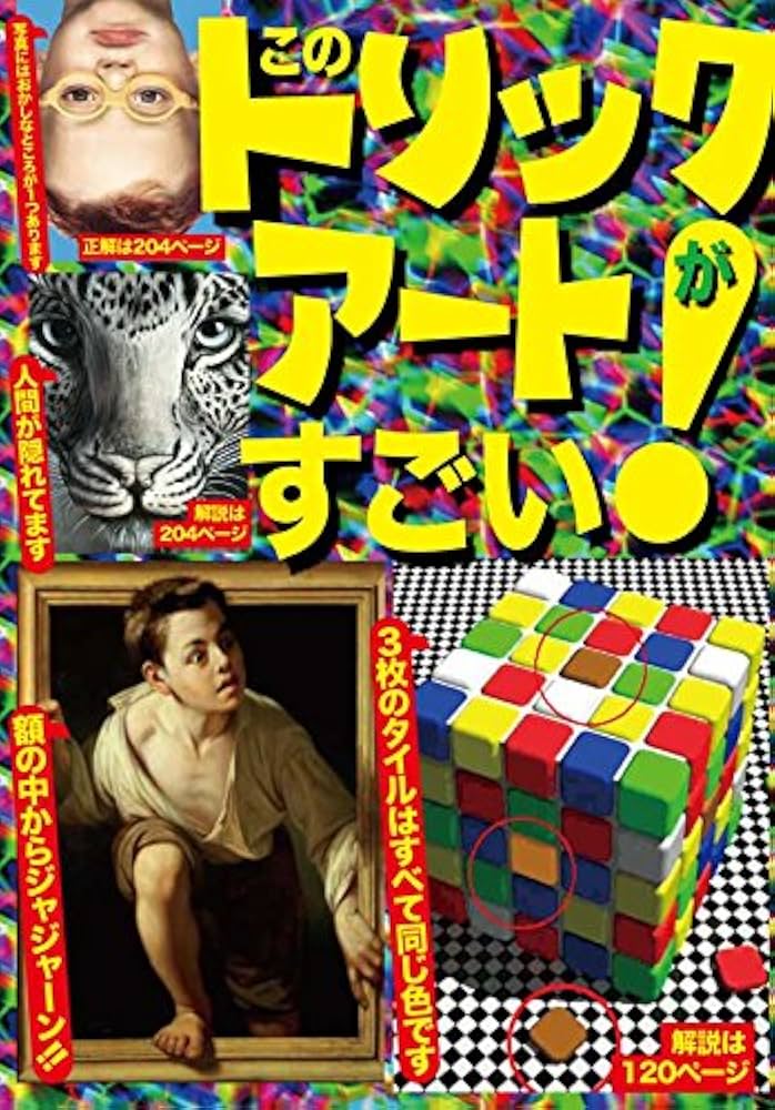 【ご確認用】ドクター・フー 拡張アート 数学の天才、アドリック 日本語 1枚 ご確認用】ドクター・フー 拡張アート 数学の天才、アドリック