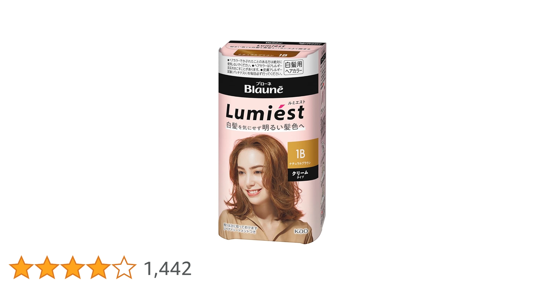 Amazon | ブローネ ルミエスト ヘアカラー 1B ナチュラル