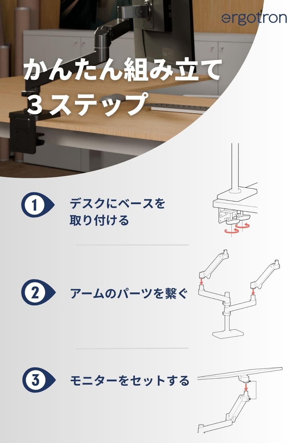 Amazon.co.jp: ERGOTRON (エルゴトロン) : デュアル