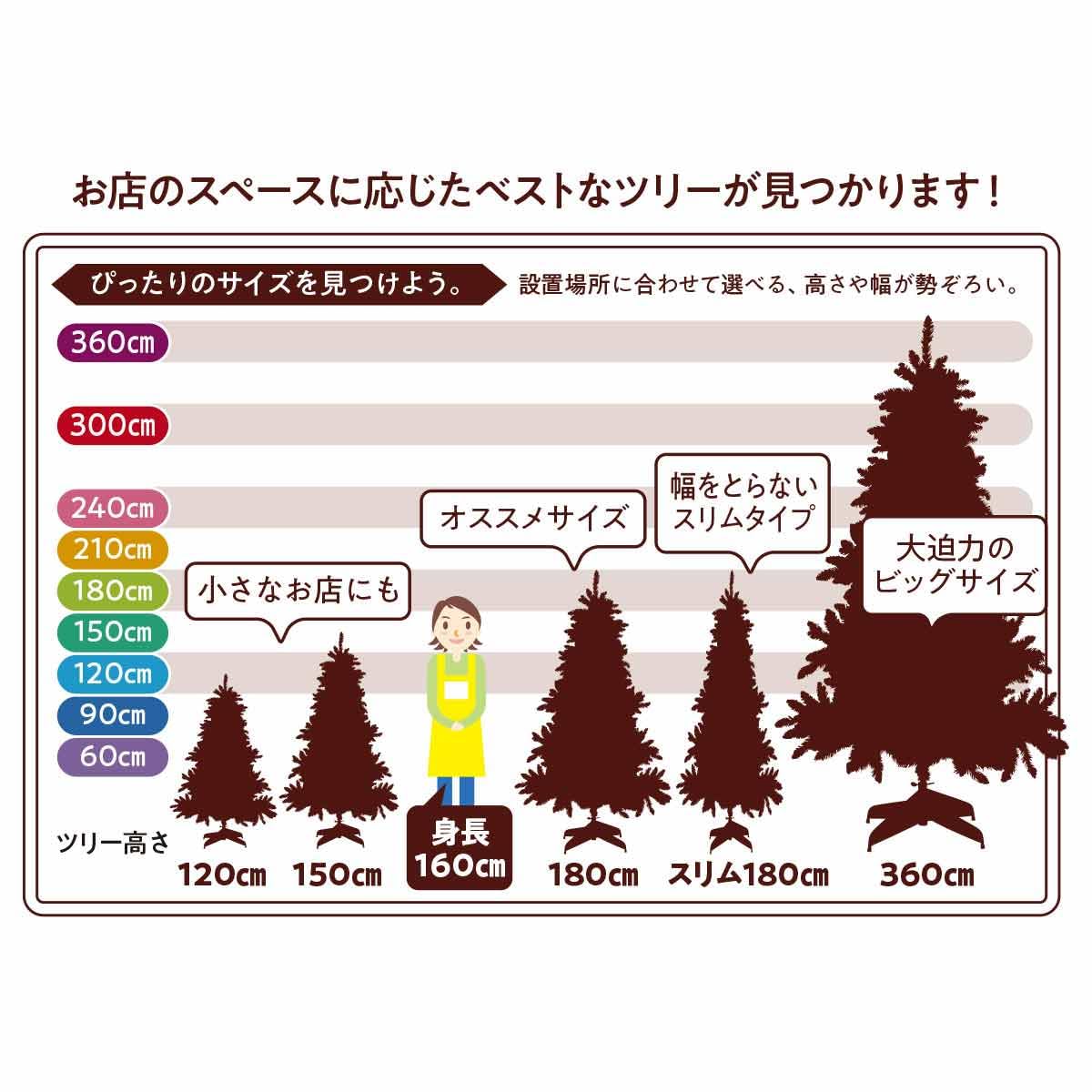 Amazon.co.jp: 店研創意: クリスマスツリー大型 180㎝～