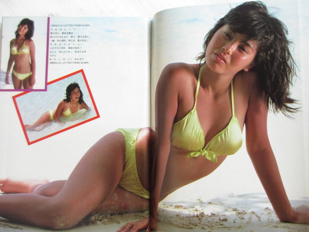 Amazon.co.jp: 昭和61年7月1日No28号プレイボーイ武田久美子芳本美代子