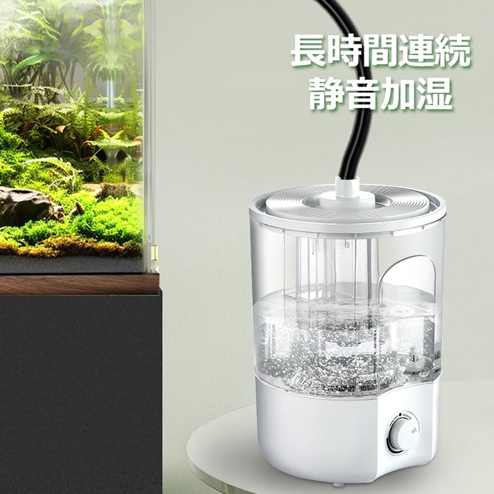 Amazon.co.jp: Moongiantgo 爬虫類加湿器 植物用加湿器 フォグマシン