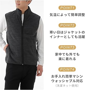 Amazon | [ベイシア] フリース ベスト メンズ ジレ ALWEAR 軽量 暖かい 