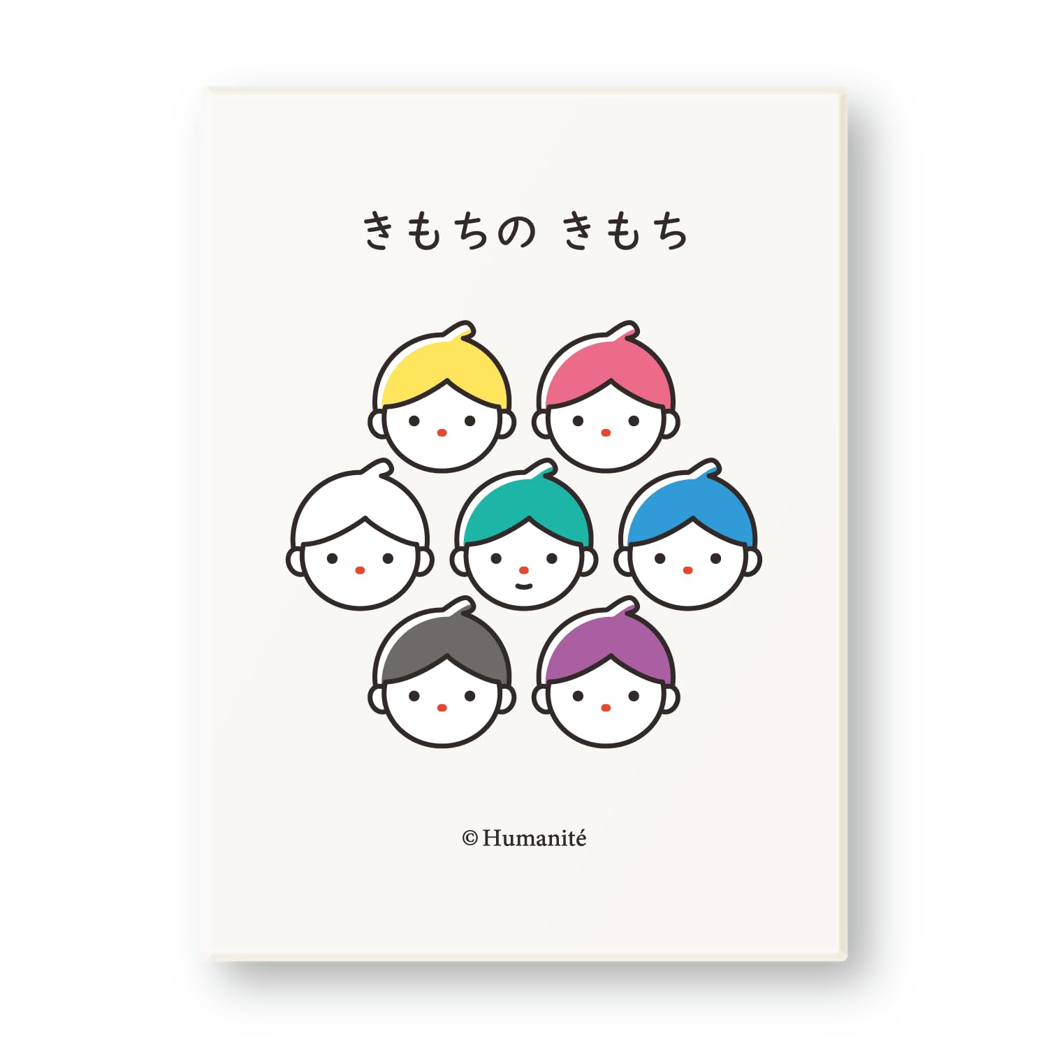 Amazon.co.jp: 新装版 きもちのきもち 気持ちの絵カードゲーム (100枚 