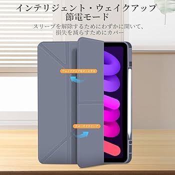 iPad mini (第6世代) Wi-Fi カバー付き Amazon | iPad Mini A17 Pro iPad Mini6 ケース Dadanism iPad