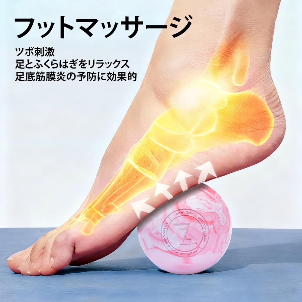 Amazon | FITZELAR マッサージ ラクロスボール 筋膜リリース 品質認証