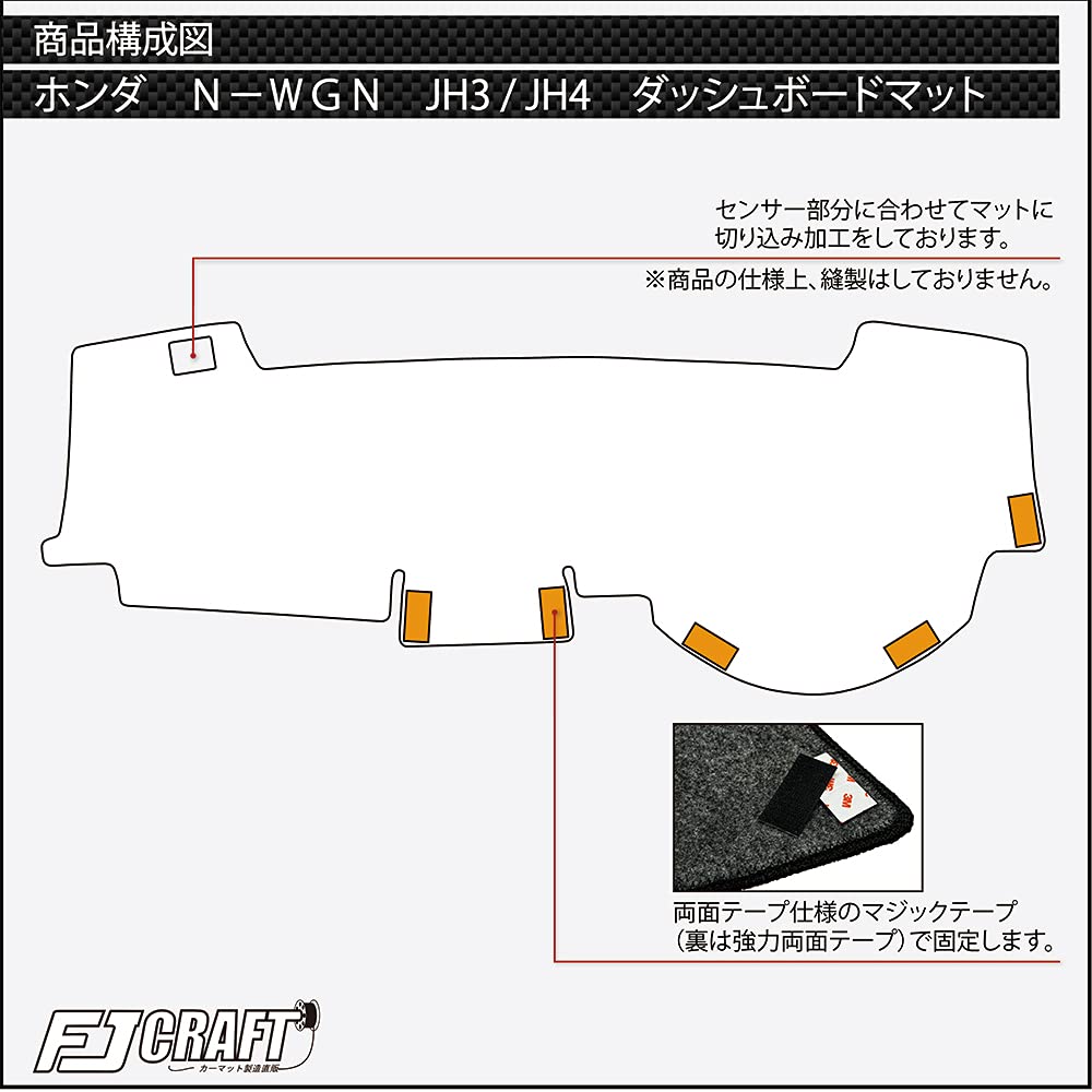 Amazon | FJCRAFT 【X98】 ホンダ 互換品 N-WGN JH3 / JH4 ダッシュ