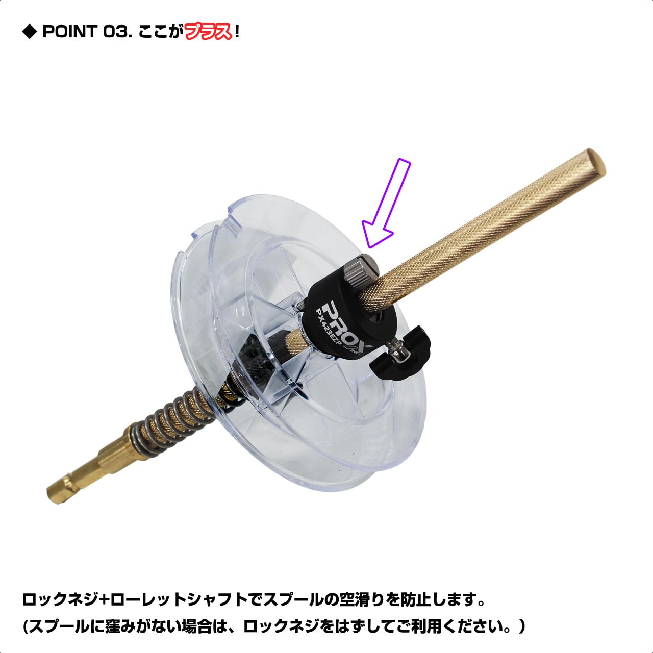 Amazon.co.jp: プロックス(PROX) ラインリムーバー電動ドリル用