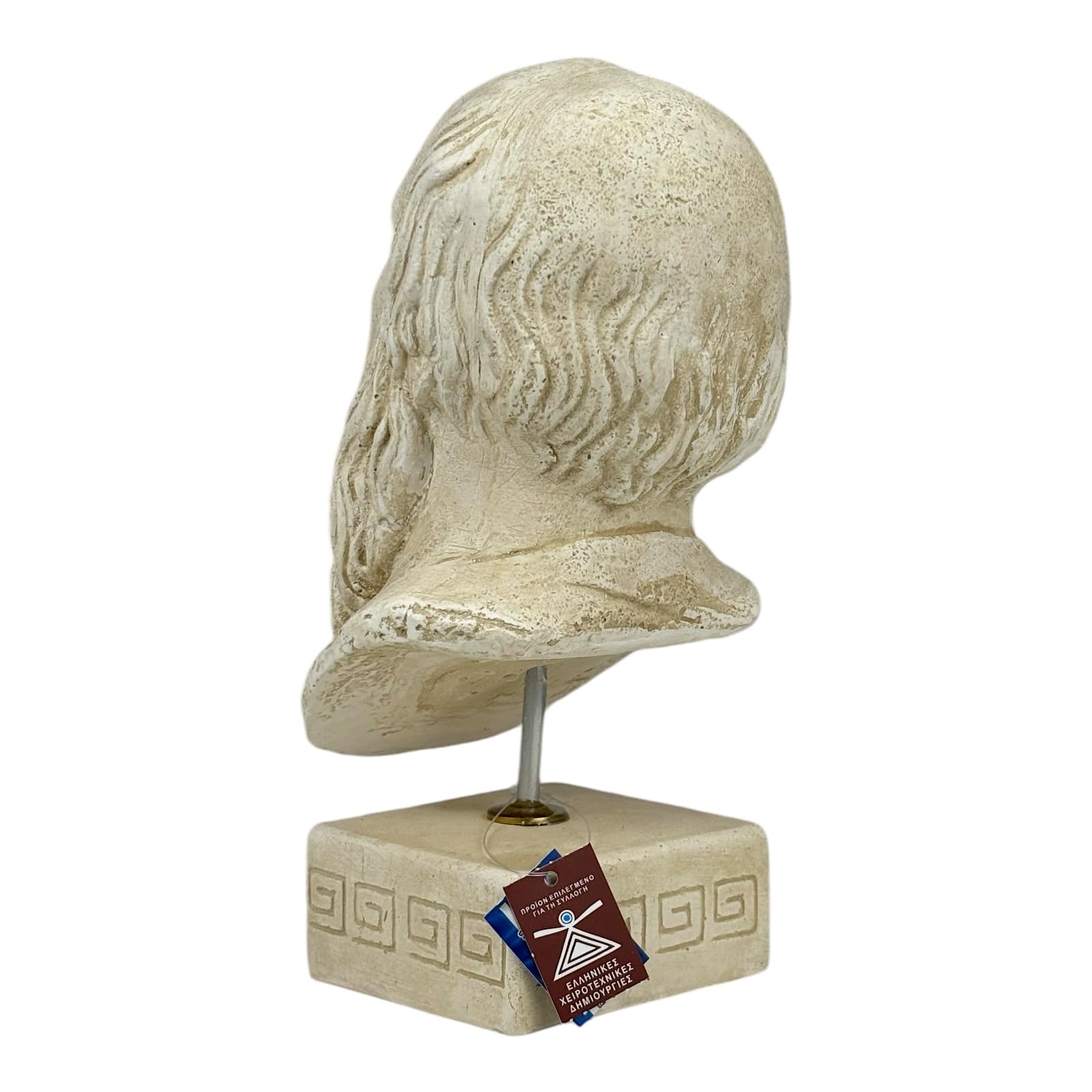 Sócrates - Cabeza de filósofo griego antiguo, piedra fundida, color beige