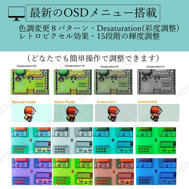 Amazon | 【IPS V7】 換装済 整備済 ゲームボーイアドバンスSP GBASP