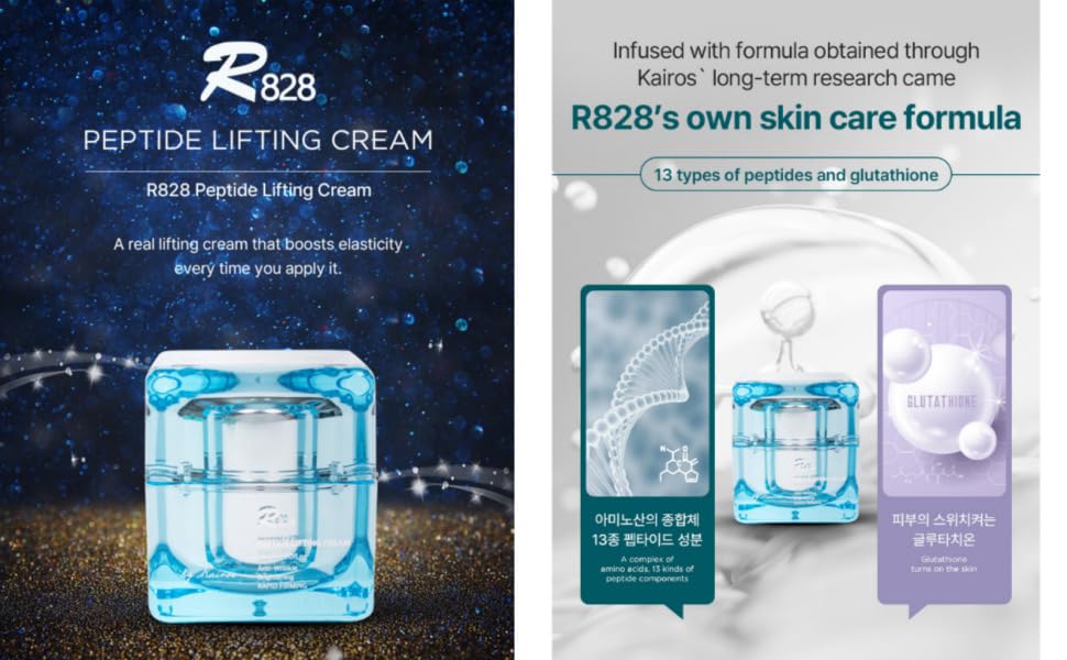 Amazon | 【R828公式】 ペプチドハリケアクリーム Peptide Lifting