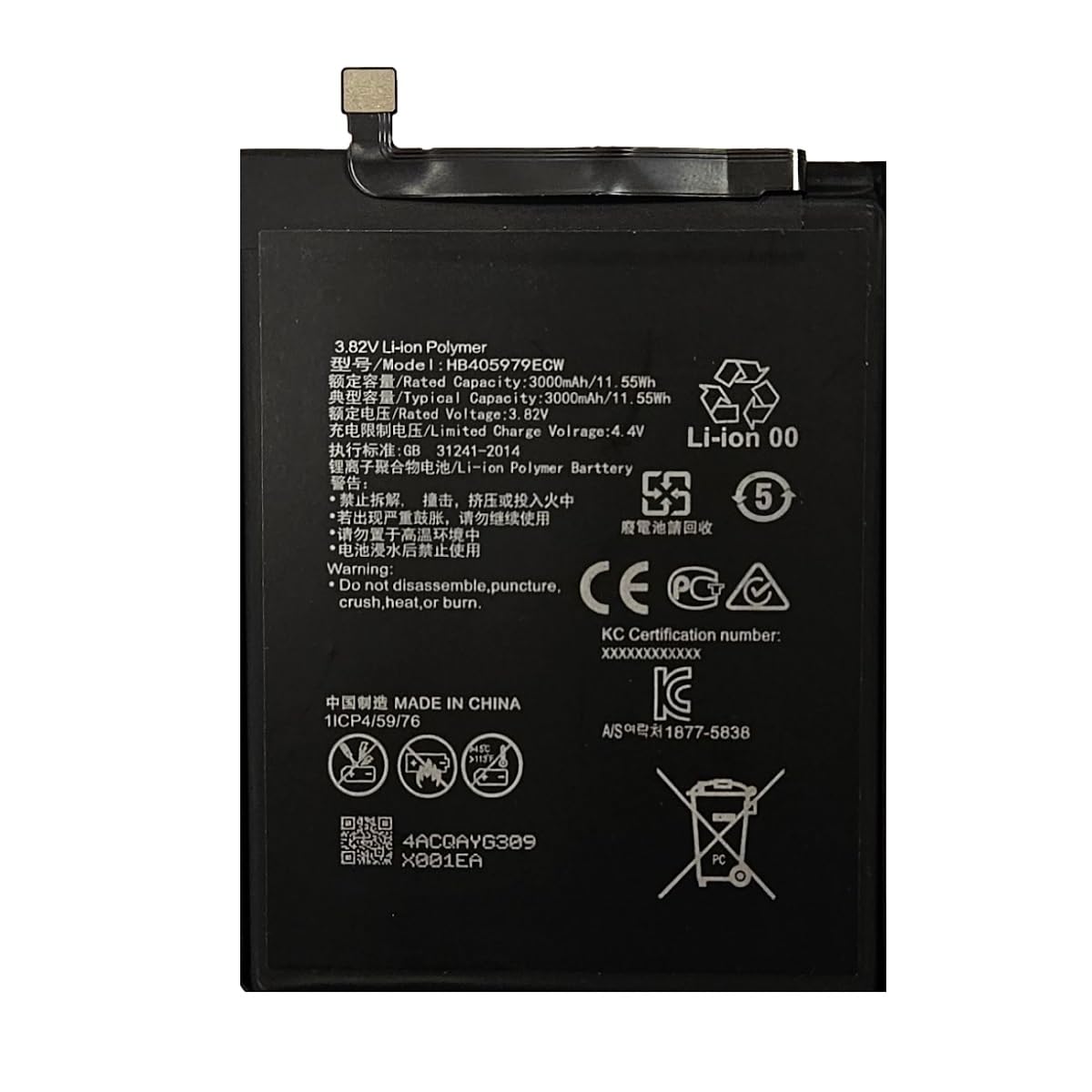3,82V Akku Li-Poly Für Huawei Y6 2017 2019 - Y6 Pro 2017 - 2900mAh