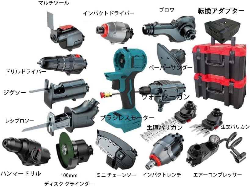 Amazon.co.jp: 充電式 コードレス 多機能電動工具 diyセット ご注意 