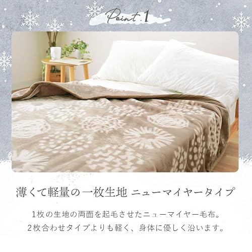 西川 毛布 冬用 シングル 洗える 軽量 【3億円売れた】 ニューマイヤー 掛け毛布 140×200cm フラワー柄 イエロー 春 秋 あったか 約1.2kg かわいい ブランケット 冬 暖かい 花柄 軽い 節電 [2]