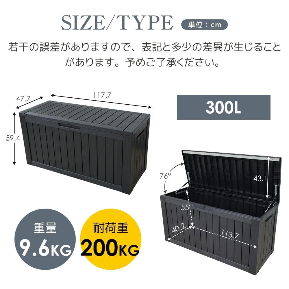 【300L 幅117*奥行47*高59cm】戸外収納庫 収納ボックス 防水 小型 Amazon.co.jp: 【300L 幅117*奥行47*高59cm】戸外収納庫 収納ボックス