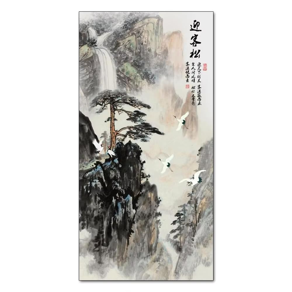 AEFOUU Chinese Ink Style Pine Tree Alpine Flow Water Wall Art Poster Living Room Corridor Office Decor Canvas Painting Print Mural(50x100cm/20x40in/Frameless)