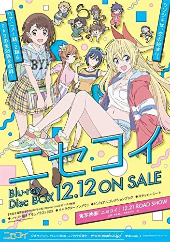進化版 取寄商品 邦画 ニセコイ 豪華版 Blu Ray 本編blu Ray1枚 特典dvd2枚 期間限定セール Carlavista Com
