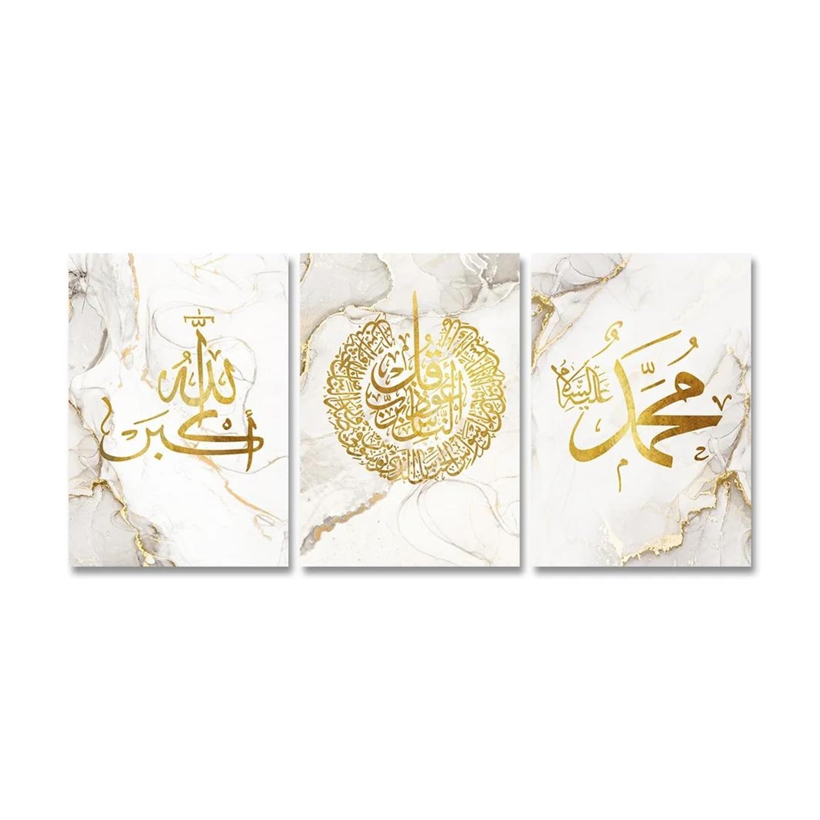 Toile de calligraphie islamique beige haute définition 50x70cm