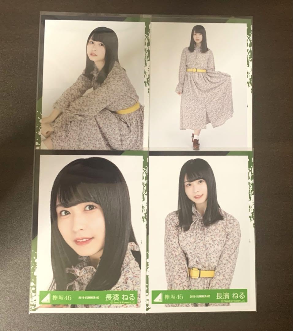欅坂46 長濱ねる コンプ まとめ 長濱 ねる