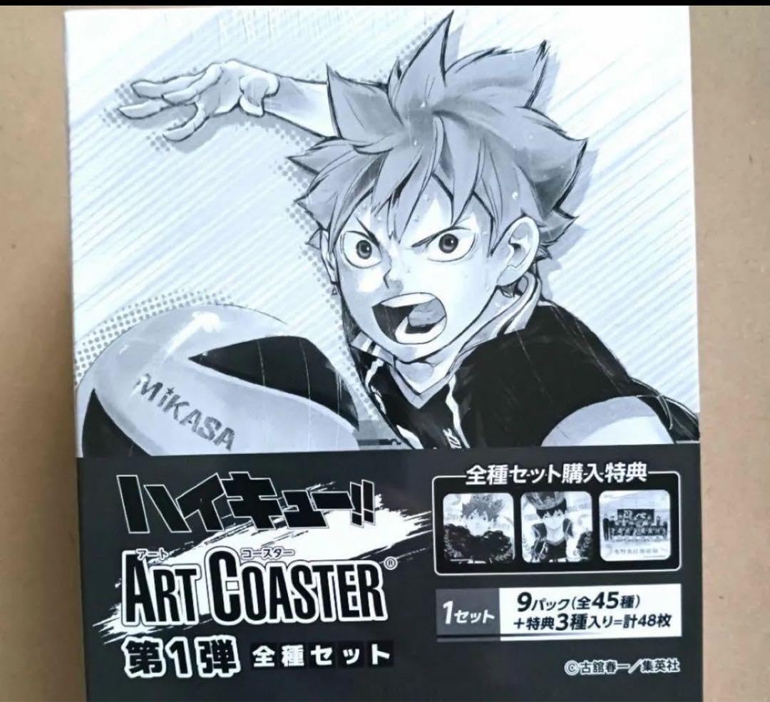 Amazon.co.jp: ハ イ キュ ー アートコースター 第1弾 BOX 全種セット 